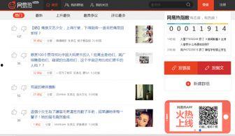 唐山爆料天涯论坛视频,天涯论坛视频揭露惊人真相 第2张 唐山爆料天涯论坛视频,天涯论坛视频揭露惊人真相 第2张