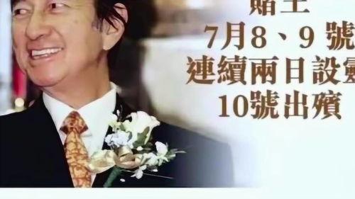 谭赛德最新爆料,揭秘娱乐圈惊人内幕!” 第2张 谭赛德最新爆料,揭秘娱乐圈惊人内幕!” 第2张