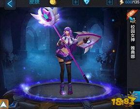 爆料雅典娜视频大全集,揭秘神秘女神的传奇故事 第3张 爆料雅典娜视频大全集,揭秘神秘女神的传奇故事 第3张